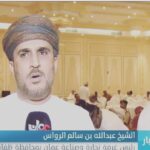 عبدالله الرواس