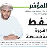 عبدالله الرواس